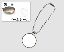 丸20キーホルダー・パーツ(ボールチェーン)