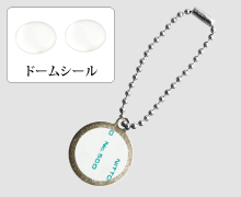 キーホルダー・パーツ(ボールチェーン)