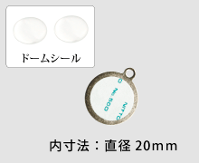 キーホルダー・基本パーツ