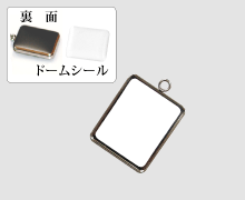 キーホルダー・基本パーツ