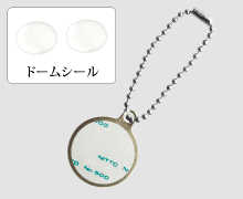 キーホルダー・パーツ(ボールチェーン)