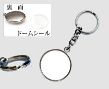 丸25キーホルダー・パーツ(二重リング)