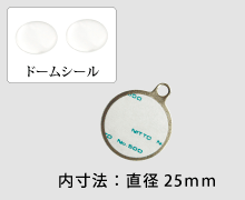 キーホルダー・基本パーツ