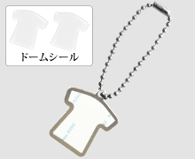 キーホルダー・パーツ(ボールチェーン)