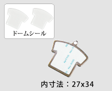 キーホルダー・基本パーツ