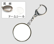 丸31キーホルダー・パーツ(ナスカン)