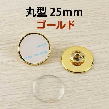 ピンズ25ゴールド手作りパーツ