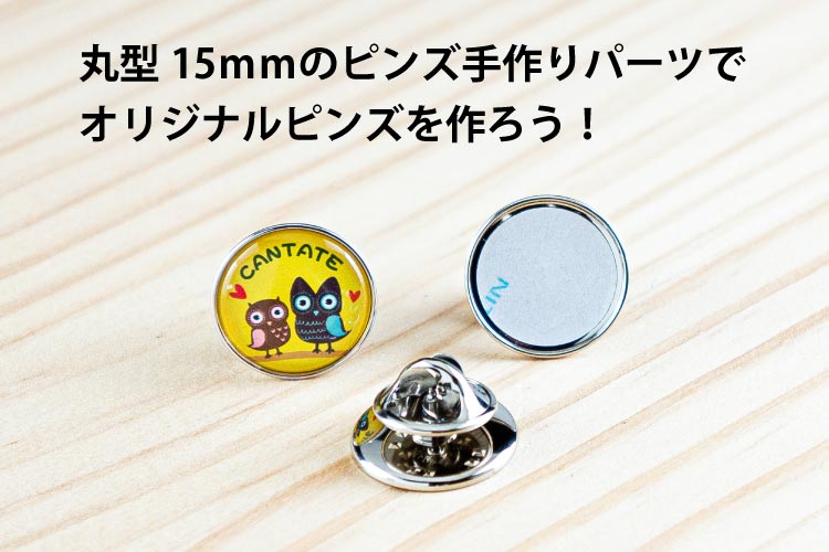 コロナ医療 ブローチ ピンズ　記念ピンバッジ