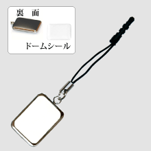 ひも付き