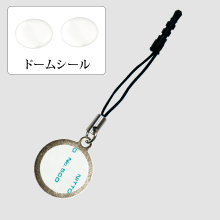 両面丸20mmひも付き