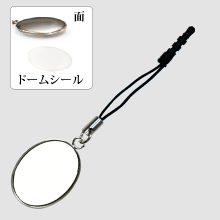ひも付き