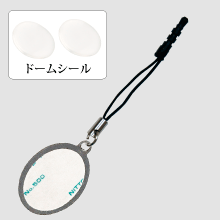 ひも付き