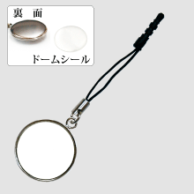 丸25mmひも付き
