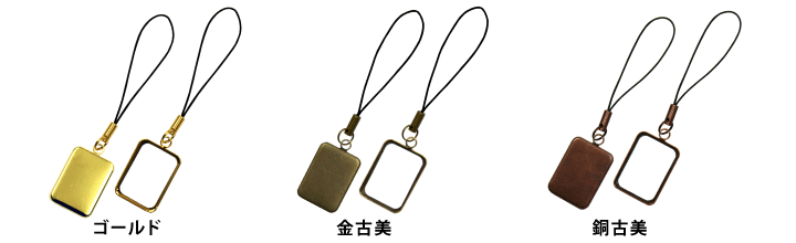 携帯ストラップ・松葉紐