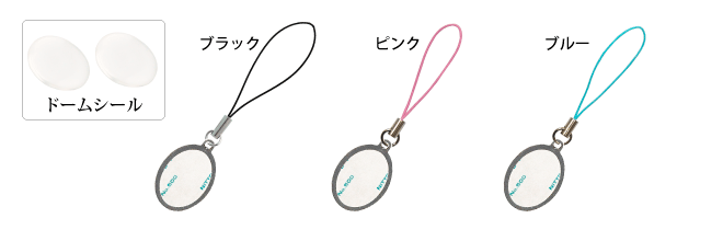 携帯ストラップ・松葉紐