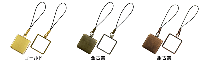 携帯ストラップ・松葉紐