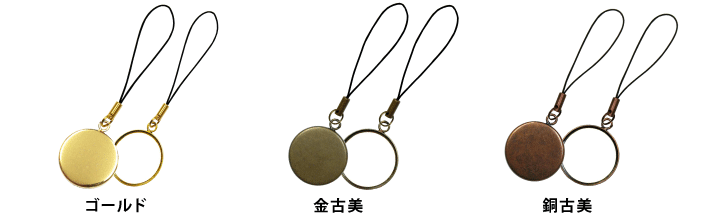 携帯ストラップ・松葉紐