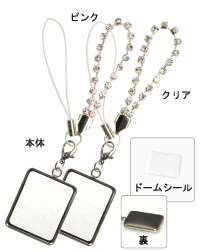 携帯ストラッププリクラ型片面(ダイヤレーン型)