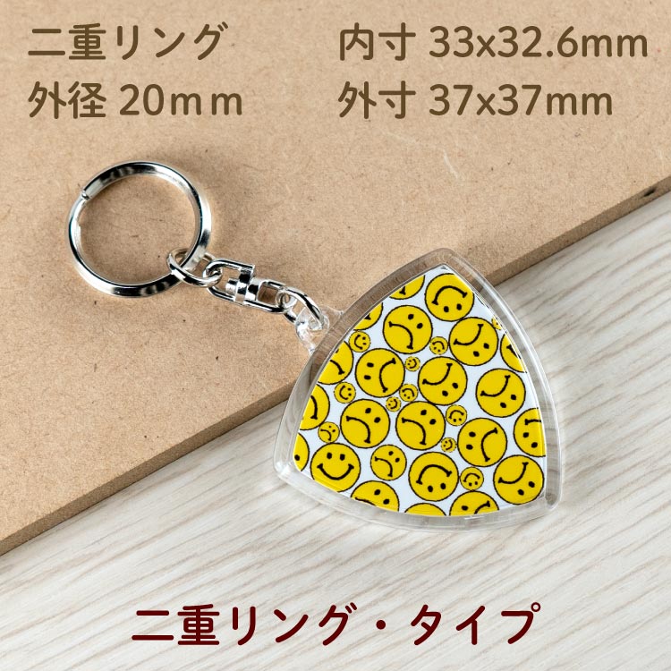 ピック型二重リング