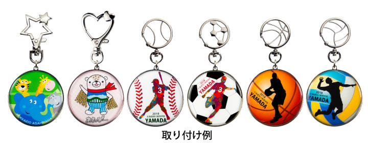 スポーツ金具