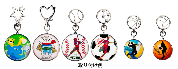 スポーツ金具B