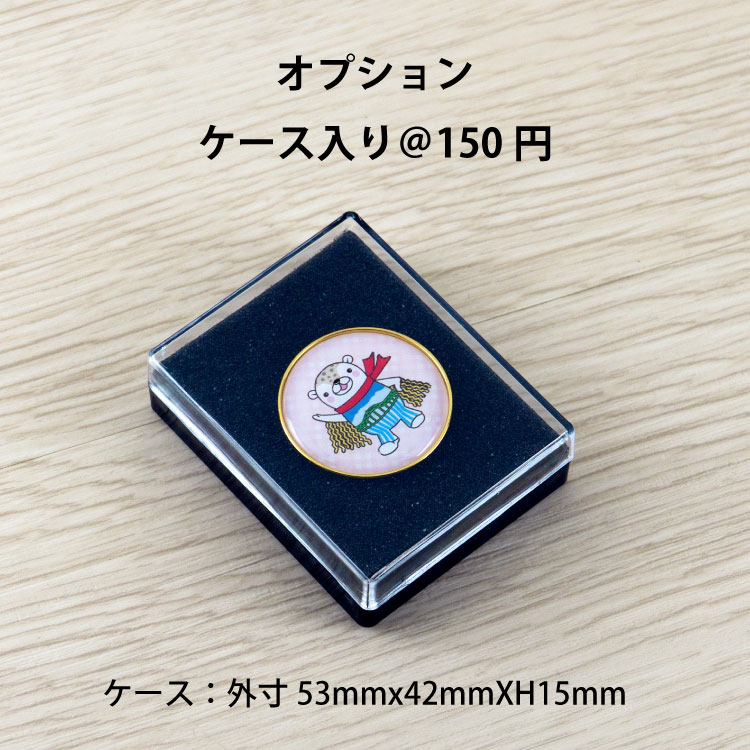 丸型25ゴールドケース入り
