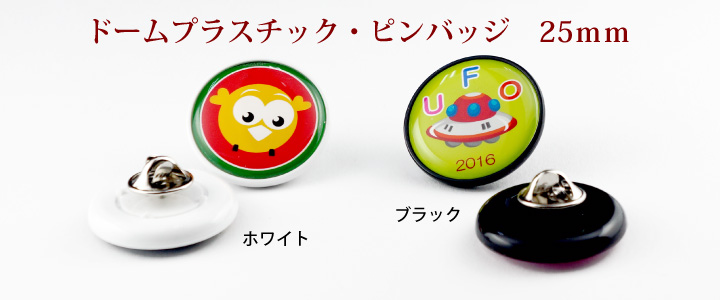 プラピンズ