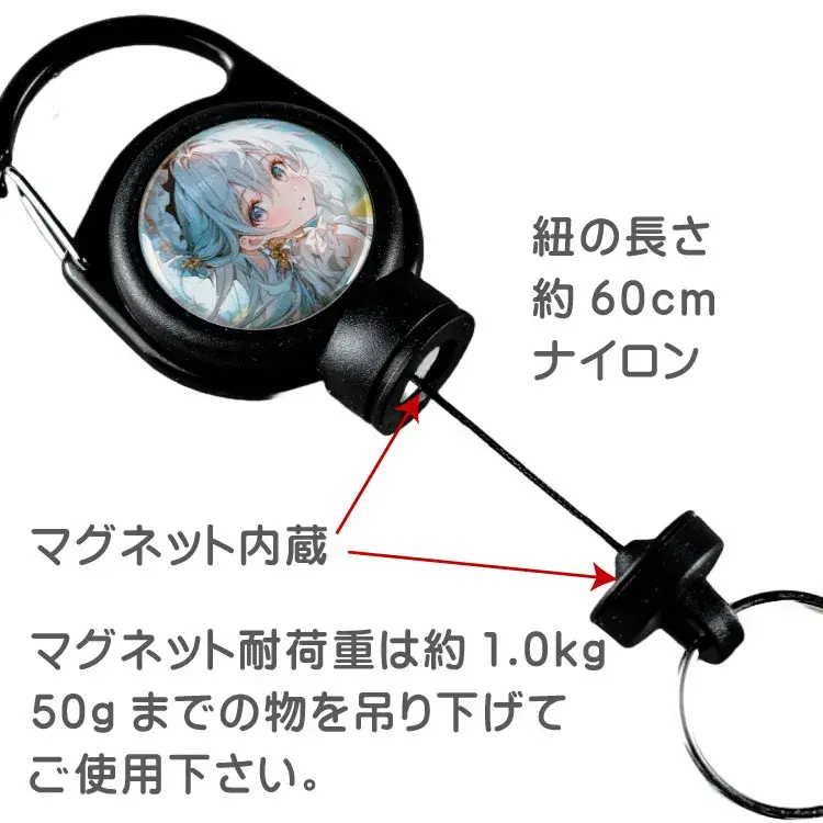 リールキーホルダー22の製作画像