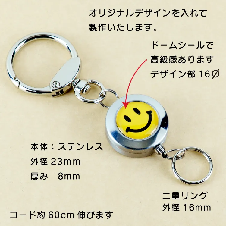 ステンレス製リールキーホルダー16A詳細カラビナ
