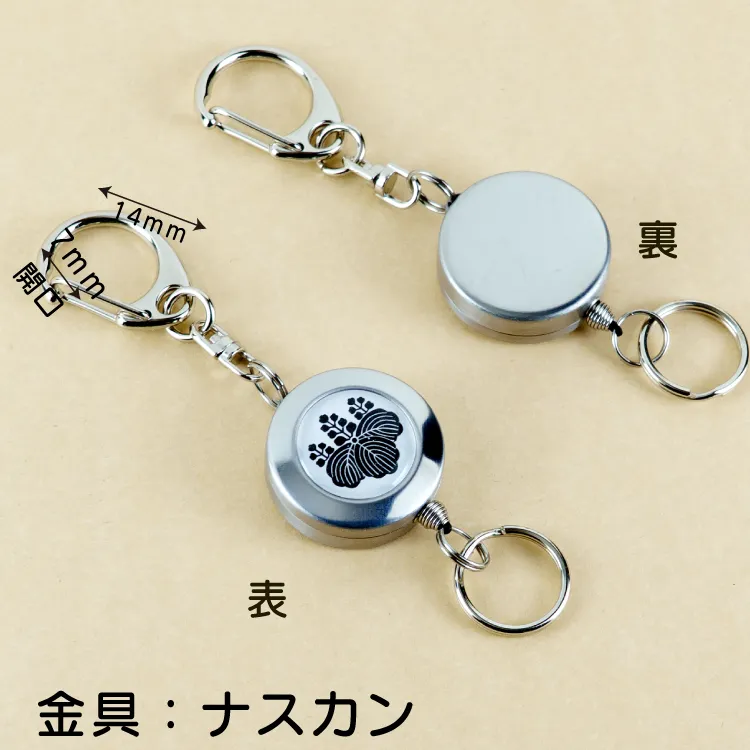 ステンレス製リールキーホルダー16A詳細画像