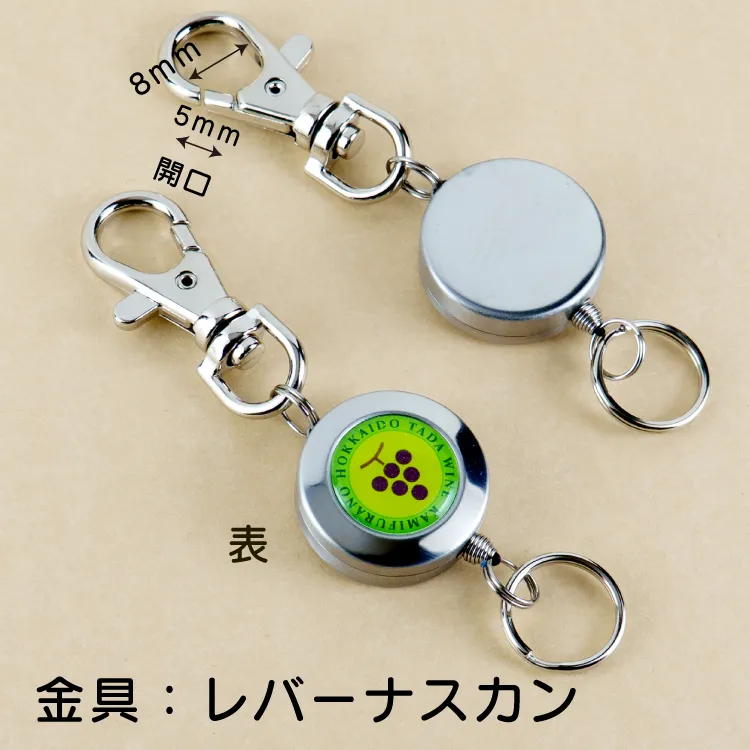 ステンレス製リールキーホルダー16Aレバーナスカン