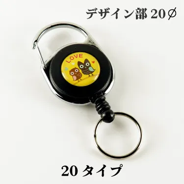 リールキーホルダー20タイプ