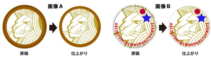 原稿画像