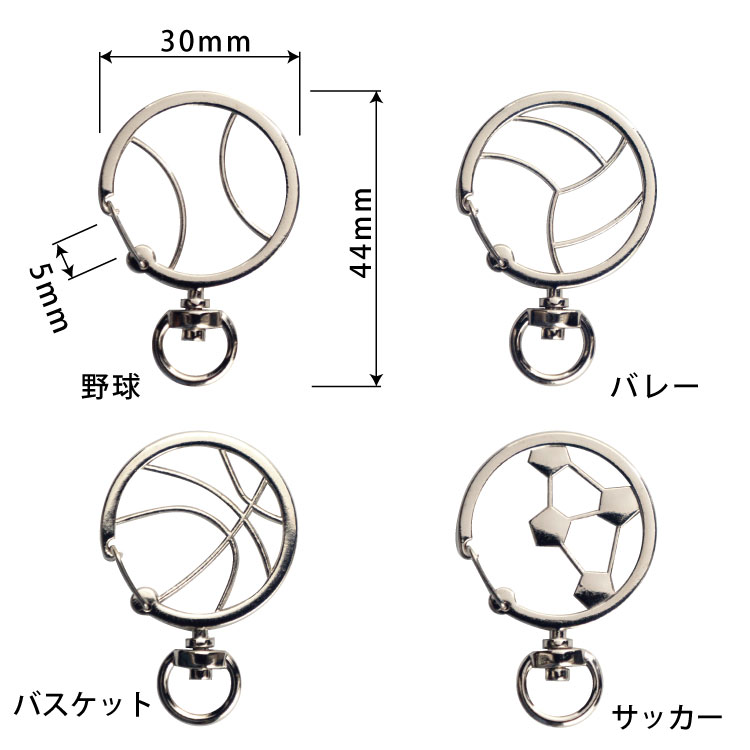 お守りキーホルダーの手作りパーツ カンタータ